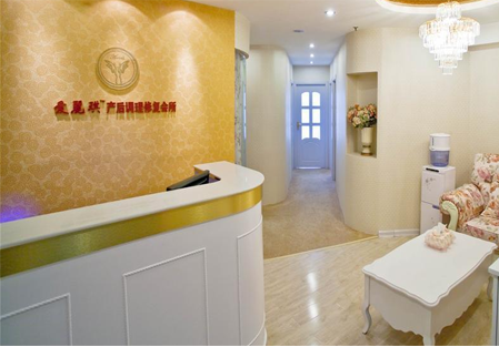 爱丽琪减肥瘦身